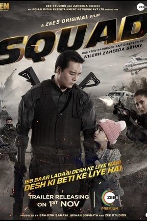 Squad (2021) Hindi Dubbed [970MB] - Movierulz
