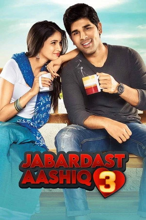 Srirastu Subhamastu (Jabardast Aashiq 3) 2016 Hindi - Telugu Dual Audio - Movierulz