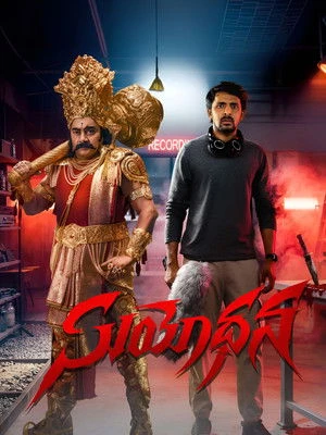 Suyodhana 2026 Hindi - Telugu Audio - Movierulz