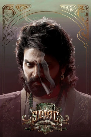Swag 2024 Hindi Dual Audio - Movierulz