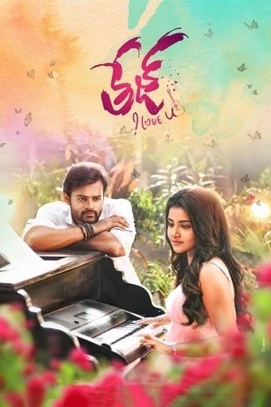 Tej… I Love You aka Supreme Khiladi 2 2018 Hindi - Telugu Dual Audio - Movierulz