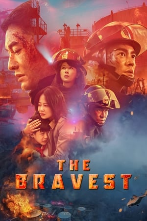The Bravest (2019) Hindi Dual Audio – 720p – - Movierulz