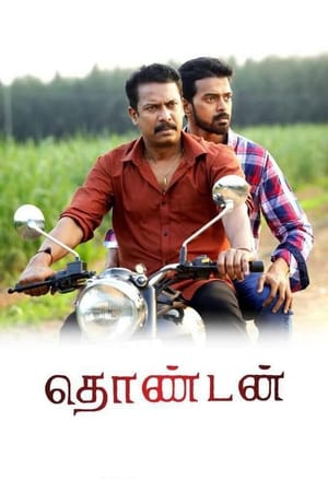 Thondan (2017) (Hindi – Tamil) Dual Audio 450MB - Movierulz