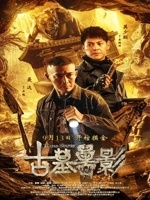 Tomb Story (2018) Hindi Dual Audio – 720p – - Movierulz