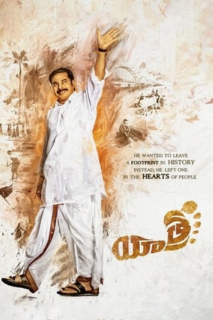 Yatra (2019) [Hindi + Telugu] – – - Movierulz